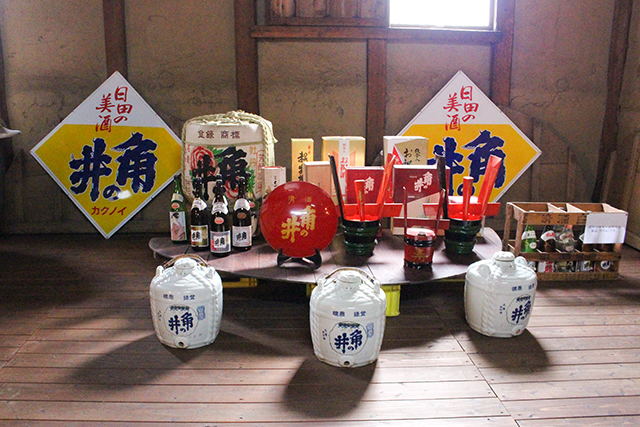 生まれ育った故郷で酒を醸す株式会社井上酒造