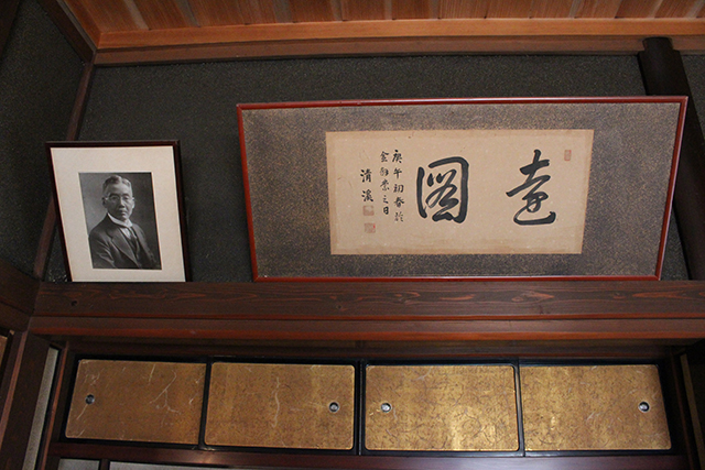 生まれ育った故郷で酒を醸す株式会社井上酒造