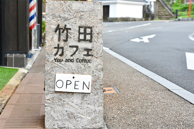大学生が運営する“竹田カフェ”ってどんなカフェ?-世界初、あなたをコーヒーにしてみた-
