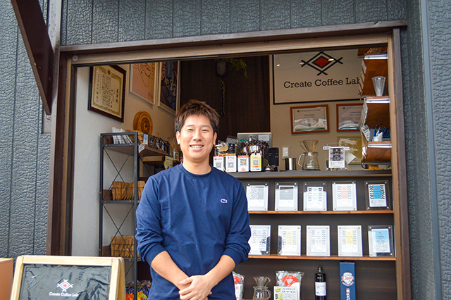 ルワンダでの“コーヒー隊員”を経て起業!挽き売りコーヒー専門店 Create Coffee Lab