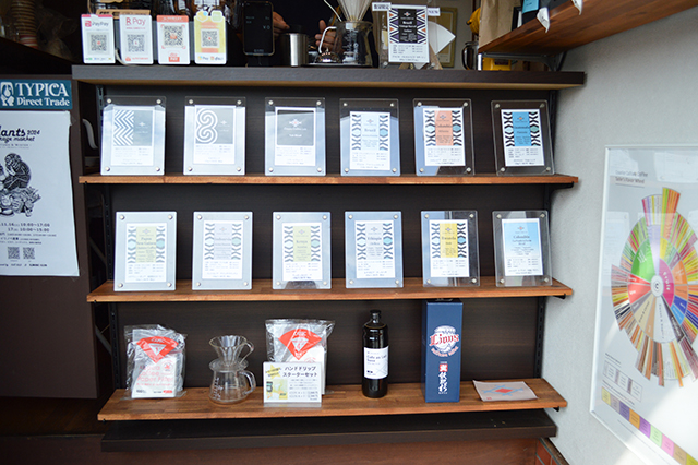 ルワンダでの“コーヒー隊員”を経て起業!挽き売りコーヒー専門店 Create Coffee Lab