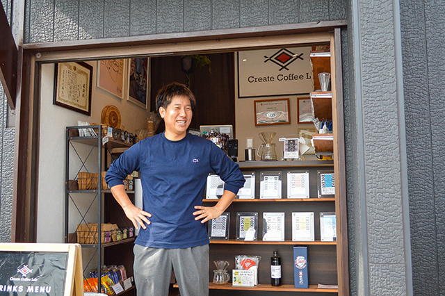 ルワンダでの“コーヒー隊員”を経て起業!挽き売りコーヒー専門店 Create Coffee Lab