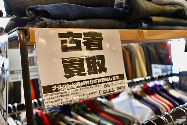 今と昔が楽しめる金物店「セキカナモノテン」ってどんなとこ?