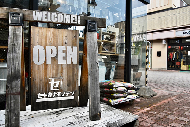 今と昔が楽しめる金物店「セキカナモノテン」ってどんなとこ?