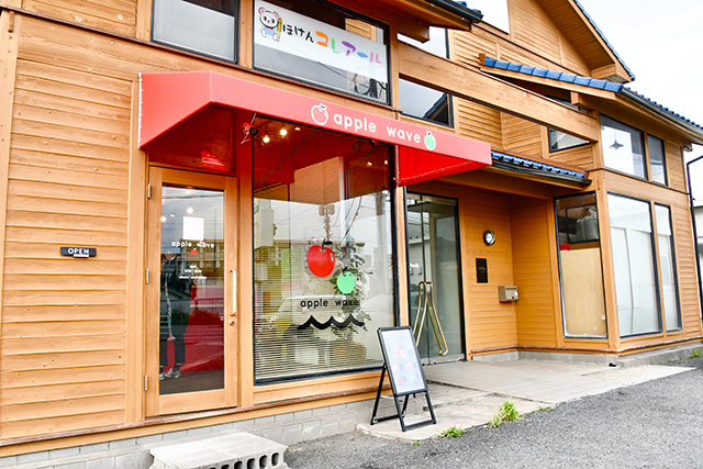 進化する“りんご飴”の世界。ホンモノの“りんご飴”を堪能しよう！「apple wave」