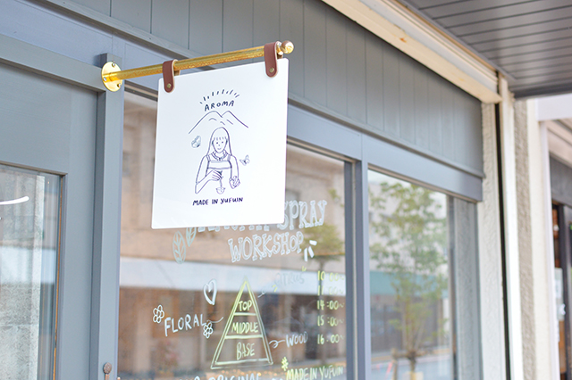 湯布院で自分だけのアロマを調香しよう　purifywith.