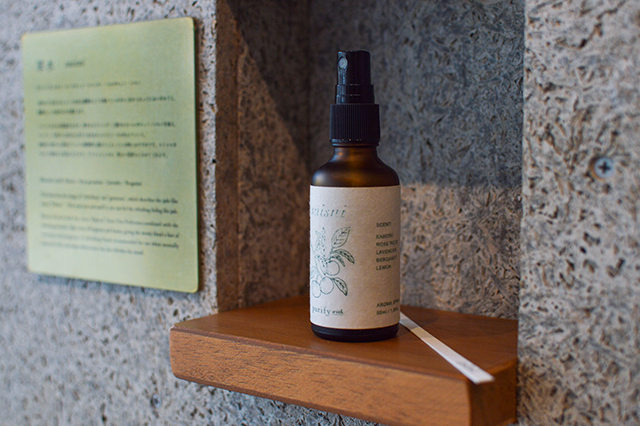 湯布院で自分だけのアロマを調香しよう　purifywith.