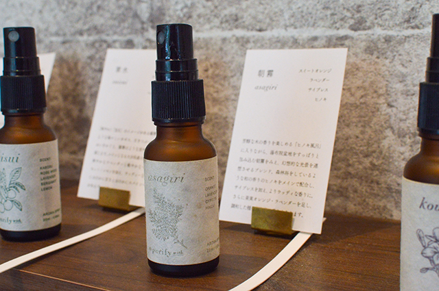 湯布院で自分だけのアロマを調香しよう　purifywith.