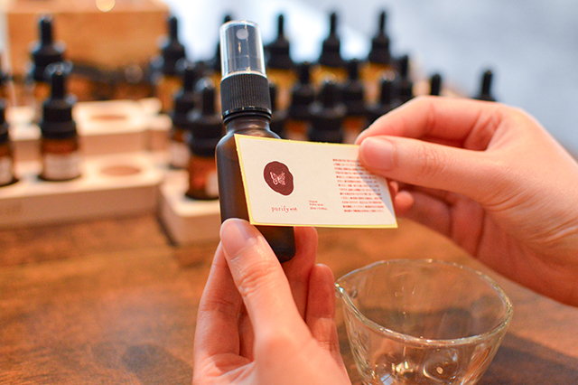 湯布院で自分だけのアロマを調香しよう　purifywith.