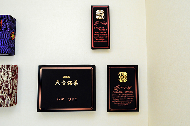 「ざびえる」のあの“モフモフ”の箱はここで生まれる！　有限会社ジェイ・パック