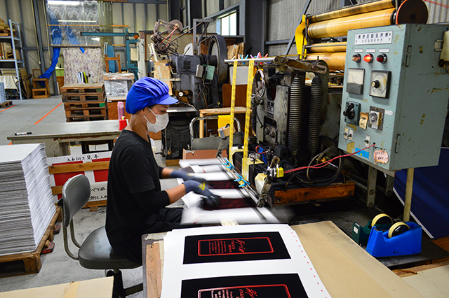 「ざびえる」のあの“モフモフ”の箱はここで生まれる！　有限会社ジェイ・パック