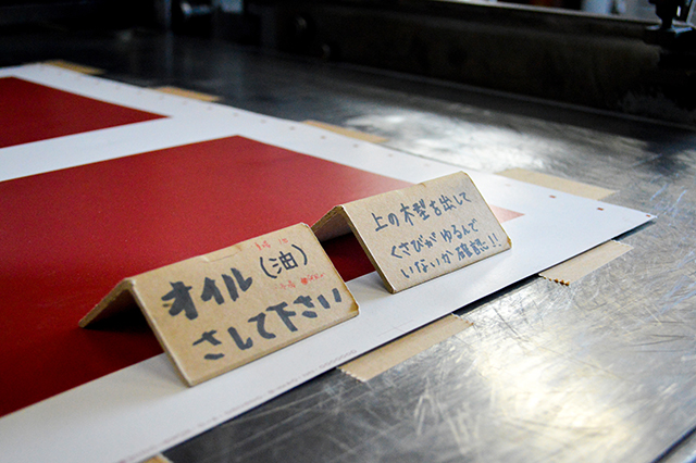 「ざびえる」のあの“モフモフ”の箱はここで生まれる！　有限会社ジェイ・パック