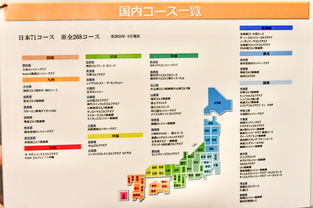 ゴルフデビューは“GOLDES”で！　人生を豊かにする奥深きゴルフの世界 GOLF BAR GOLDES