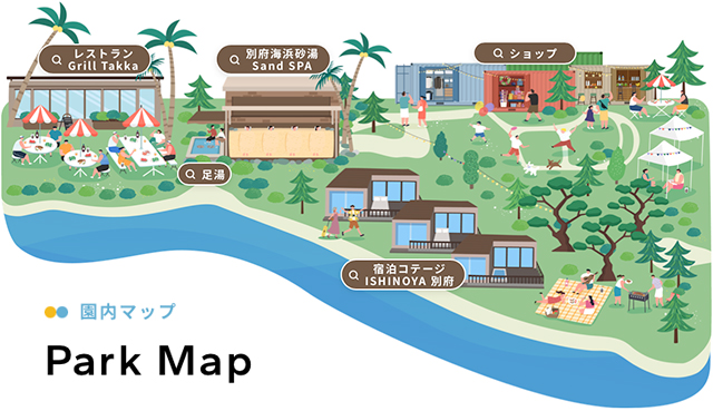 グルメも砂湯もリラックスも！新しい別府を楽しもう 「SHONIN PARK」