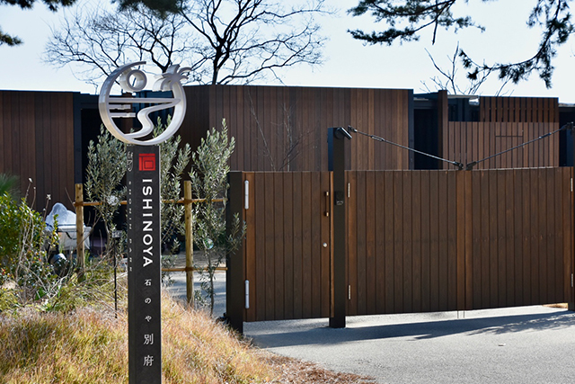 グルメも砂湯もリラックスも！新しい別府を楽しもう 「SHONIN PARK」