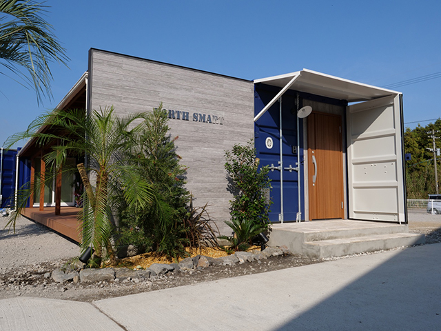 世界にひとつだけ。自分だけのコンテナハウスで夢を叶えよう 「アーススマート」