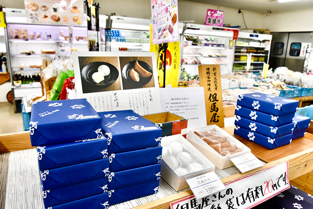 竹田の“おいしい”を見つけにいこう！ -道の駅すごう-