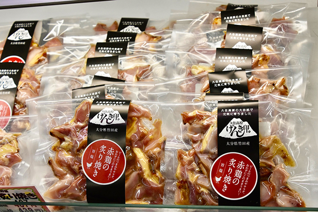 竹田の“おいしい”を見つけにいこう！ -道の駅すごう-