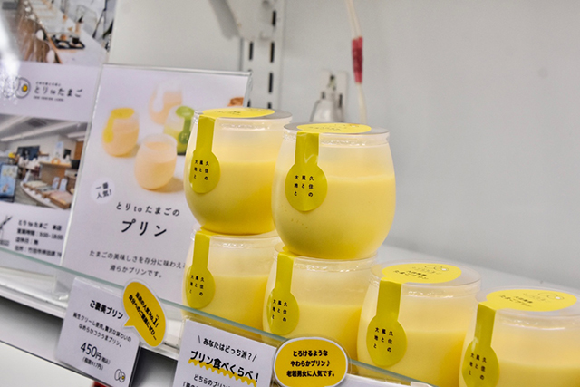 竹田の“おいしい”を見つけにいこう！ -道の駅すごう-