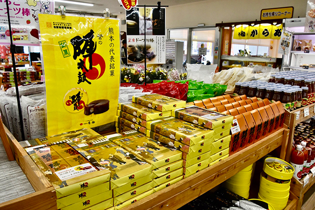 竹田の“おいしい”を見つけにいこう！ -道の駅すごう-