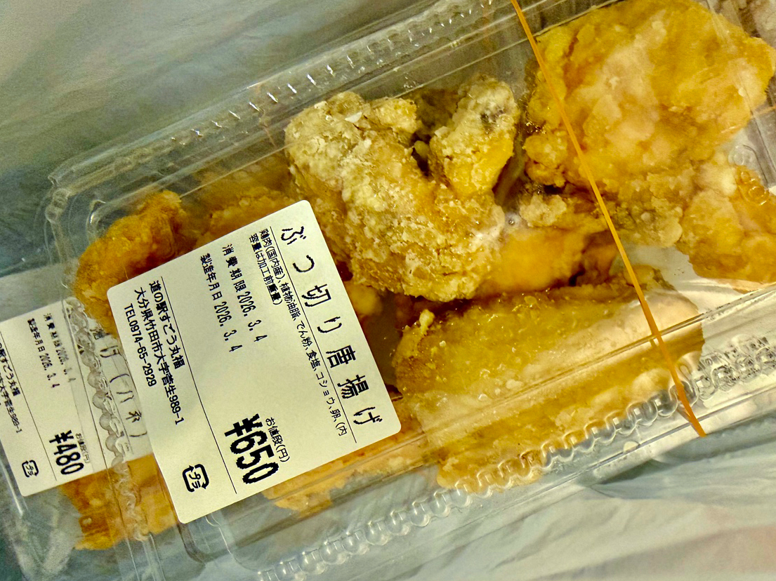 竹田の“おいしい”を見つけにいこう！ -道の駅すごう-