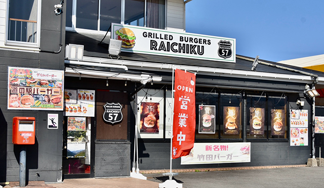 竹田の“おいしい”を見つけにいこう！ -道の駅すごう-