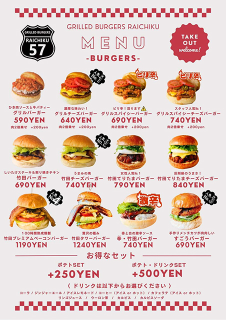 竹田の“おいしい”を見つけにいこう！ -道の駅すごう-