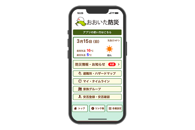 「いつかやろう」を今やってみる。新生活と一緒に始める防災