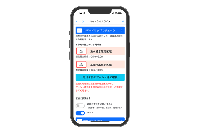 「いつかやろう」を今やってみる。新生活と一緒に始める防災