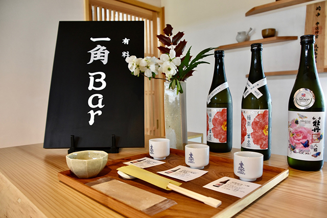 宇佐から世界へ！　発酵文化で紡ぐ、人と場所がとけ合う場所 辛島 虚空乃蔵