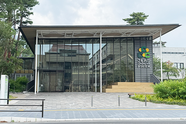 別府市立図書館