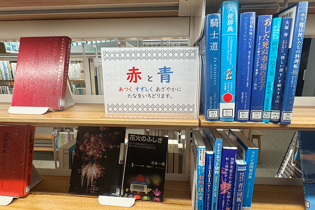 別府市立図書館