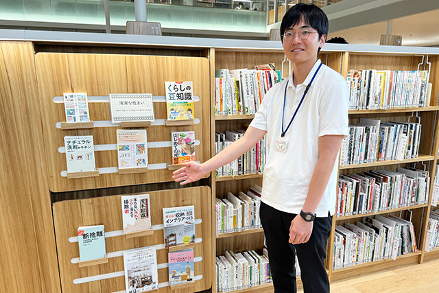 別府市立図書館