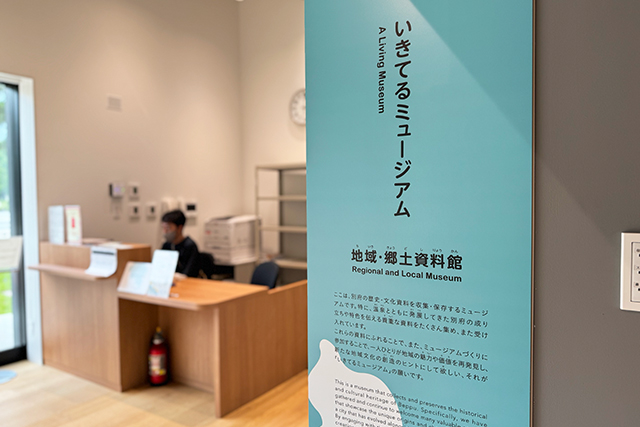 別府市立図書館