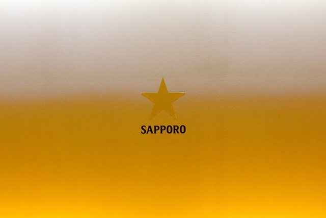 森の中のビール工場 サッポロビール九州日田工場