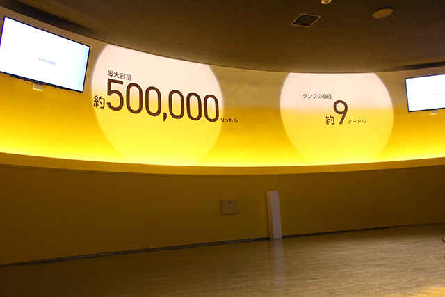 森の中のビール工場 サッポロビール九州日田工場