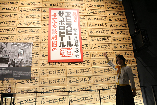 森の中のビール工場 サッポロビール九州日田工場 松竹少女歌劇團