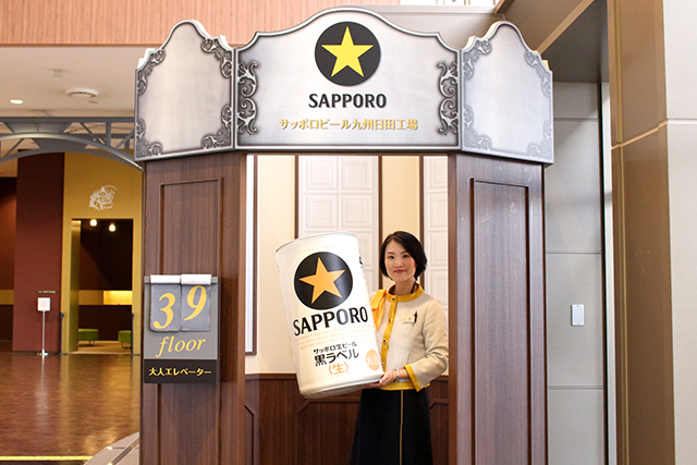 森の中のビール工場 サッポロビール九州日田工場 大人エレベーター