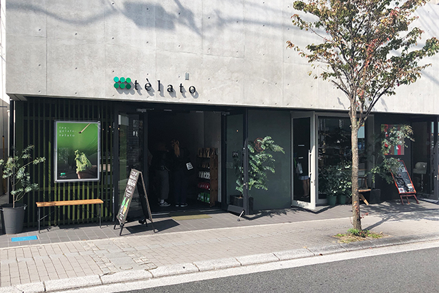湯布院　抹茶ジェラート専門店　テ・ラート
