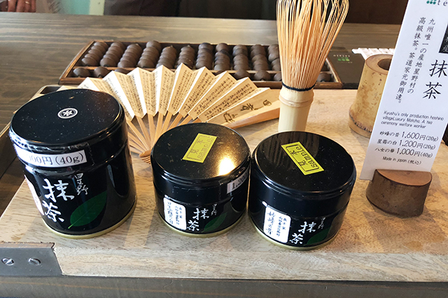 湯布院　抹茶ジェラート専門店　テ・ラート