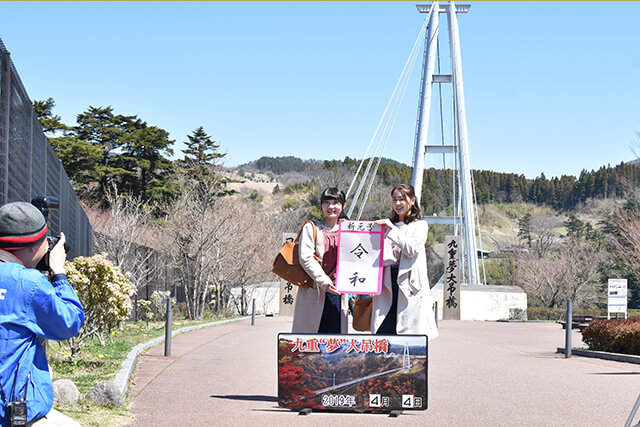 やまなみハイウェイドライブ 九重夢大吊橋