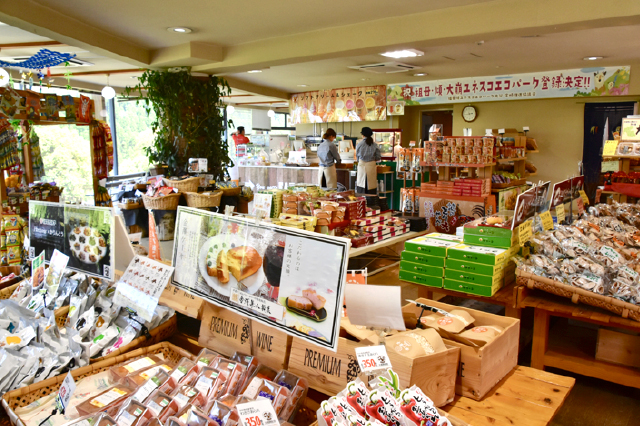 うめキャンプ村