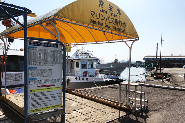 五感で感じる島時間-九州オルレ さいき・大入島-　佐伯港　マリンバス常栄丸