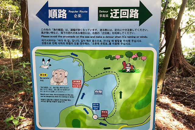 五感で感じる島時間-九州オルレ さいき・大入島-