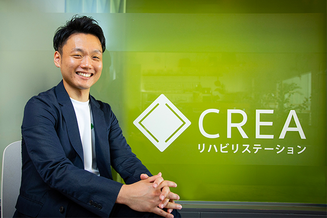 おうち時間を使ってちょいトレ！CREAリハビリステーション 工藤剛希さん