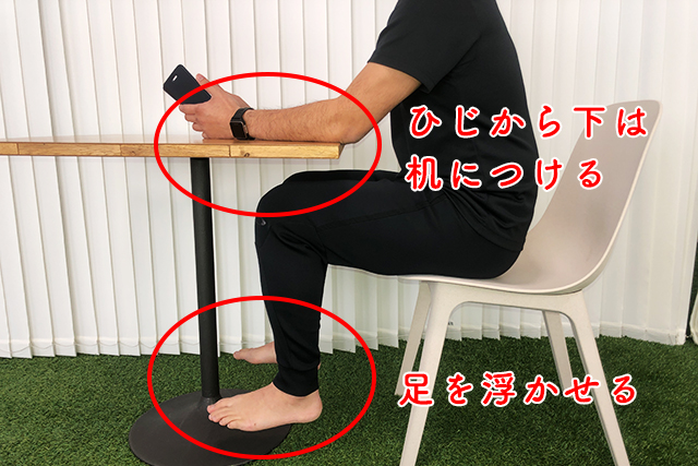 おうち時間を使ってちょいトレ！