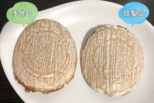 臼杵煎餅 手塗り体験キット