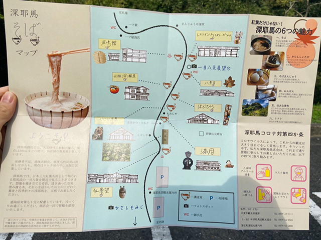 深耶馬を盛り上げたい！地域と本気で“協働”するゼミ
