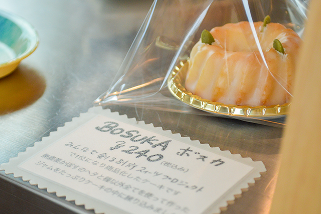 大学生が取材!化学のチカラで生まれるスイーツ「湯けむり洋菓子店」