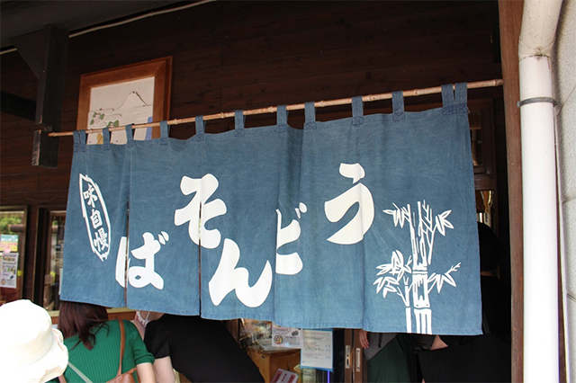 大学生と巡る！ 知られざる神秘的SPOT旅in宇佐 前編